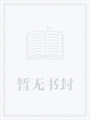 曲意逢情番外