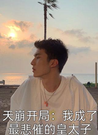 画地为牢小说全文免费阅读