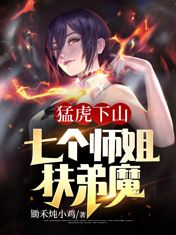 伽蓝如梦情如尘小说免费