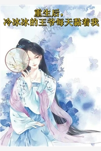 七零拒给岳母拆炸弹后老婆悔疯了完结版