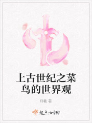 契约婚姻：霸总他超会宠小说全文