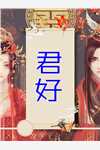 高质量小说门徒小说
