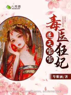 精品阅读西昂年荼笔趣阁