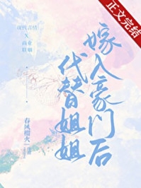 贺安薛柏白结局免费阅读姐姐为了贫困生，把我赶出家门番外
