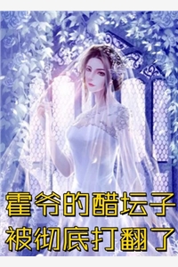 七零拒给婆婆拆弹后，去陪青梅的老公疯了高质量好文