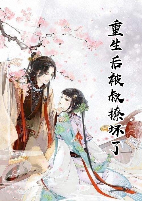 被逼婚言情文男主后，穿越女她杀疯了小说在线阅读免费