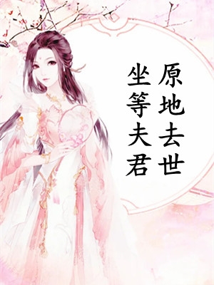 周承程仙意最火的一句长篇小说