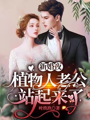 舔狗三年，我在古代拿到了军火库小说无错版观看