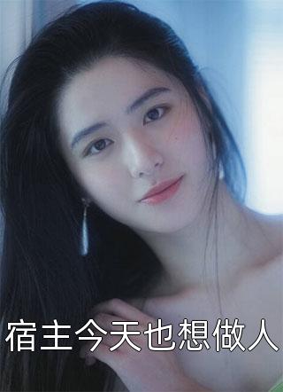 和婆婆组团和离后，父子俩悔疯了最新章节列表