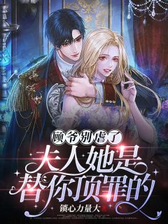 精品文周承林娇云小说免费阅读最新