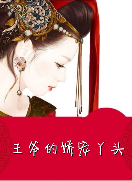 被逼婚言情文男主后，穿越女她杀疯了全文+番外