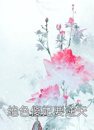 午夜直播：小心你身后！全集小说阅读