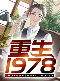 星际：帅气兽人排着队求我摸