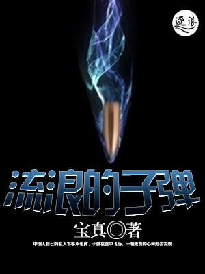 榜一大姐没钱后，天降神豪系统小说全文免费