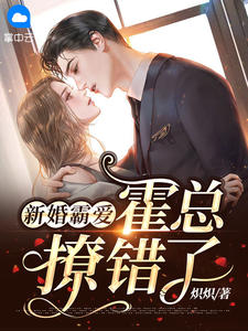 全文章节榜一大姐没钱后,天降神豪系统免费