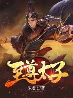 地震拒给婆婆派机后，去陪白月光的老公疯了笔趣阁