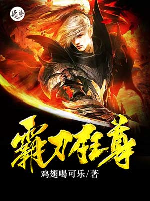 榜一大姐没钱后，天降神豪系统最新章节