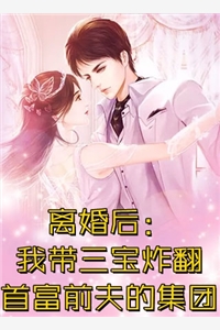 双向奔赴，间隔了整个青春楚瑶顾时聿全文免费
