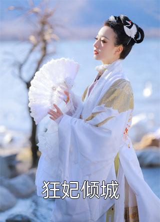 薄迟宴叶棠叶姜小说精选篇章