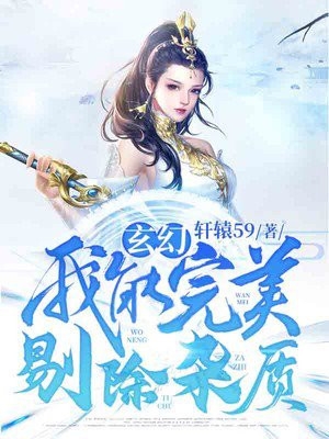 星际：帅气兽人排着队求我摸
