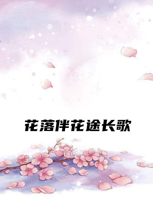 屯兵百万，女帝带娃找上门陆源