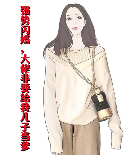 爱别离苦，余生梦长全文免费阅读