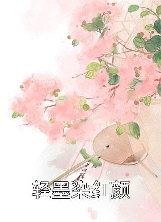 赵蒹葭陆源的小说免费阅读完整文本