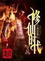 契约婚姻：霸总他超会宠最新章节
