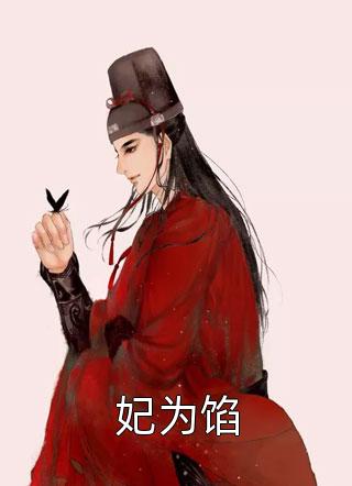 长篇小说直播：我在文化断层世界写诗