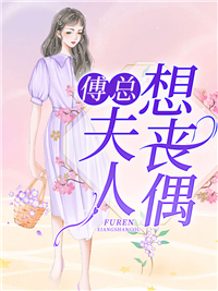 往后岁岁皆无你番外+无删减