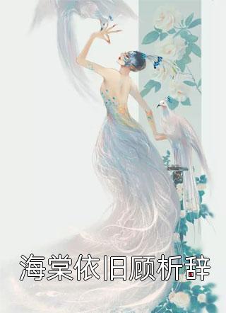 人间情爱不过些许风霜无删减全文