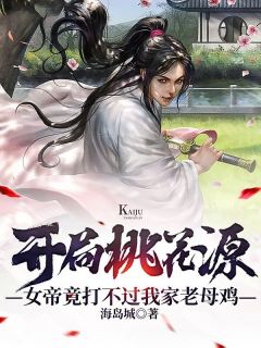 重生：舔狗首富杜绝恋爱脑高质量小说