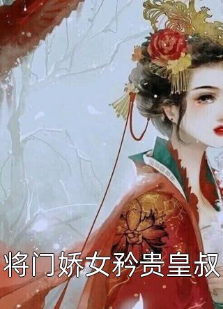 宗锦澄徐婉小说文章精选阅读