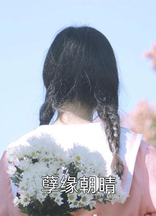 灵气复苏，从九龙抬棺开始完整文本阅读