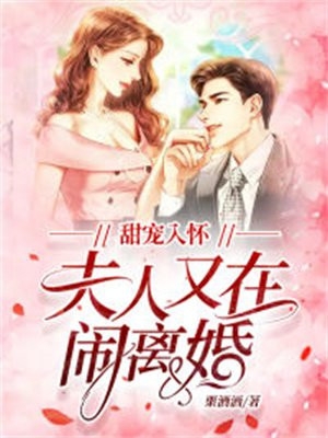资本家小姐随军，全军区叫我嫂子前文+