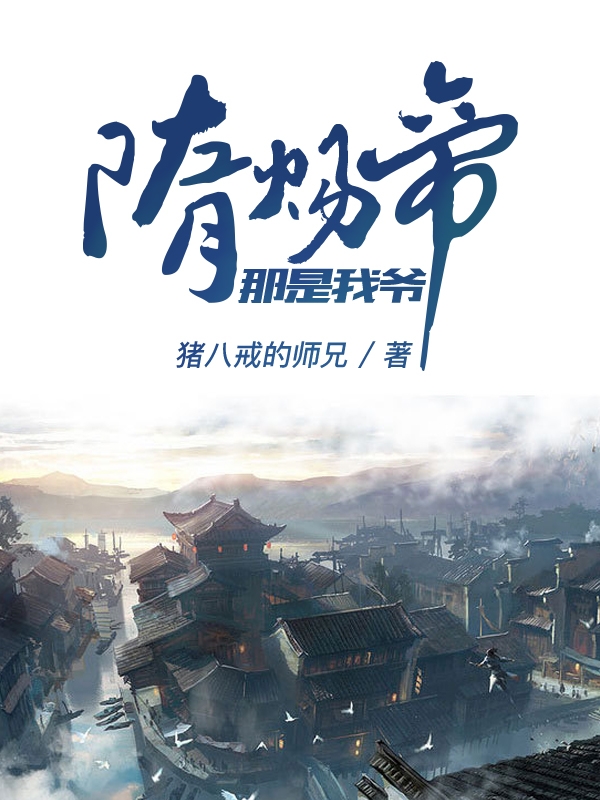 得知夫君兼祧两房后，我果断嫁了过去古言小说