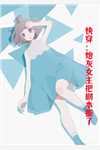门徒完整版