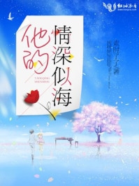 被逼婚言情文男主后，穿越女她杀疯了小说全文免费
