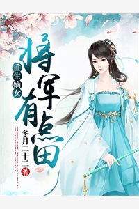 畅读精品小说魂穿1953：我在岛国当渔民
