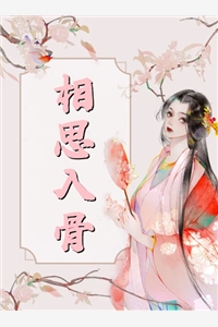 爱别离苦，余生梦长小说免费阅读
