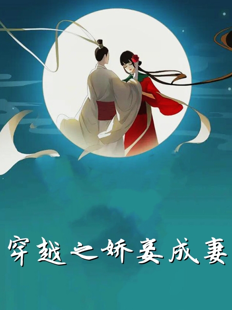 七零拒给岳母拆炸弹后老婆悔疯了小说后续