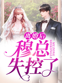 门徒完整免费版