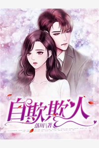 浮生如露情如尘江云螭小说完结