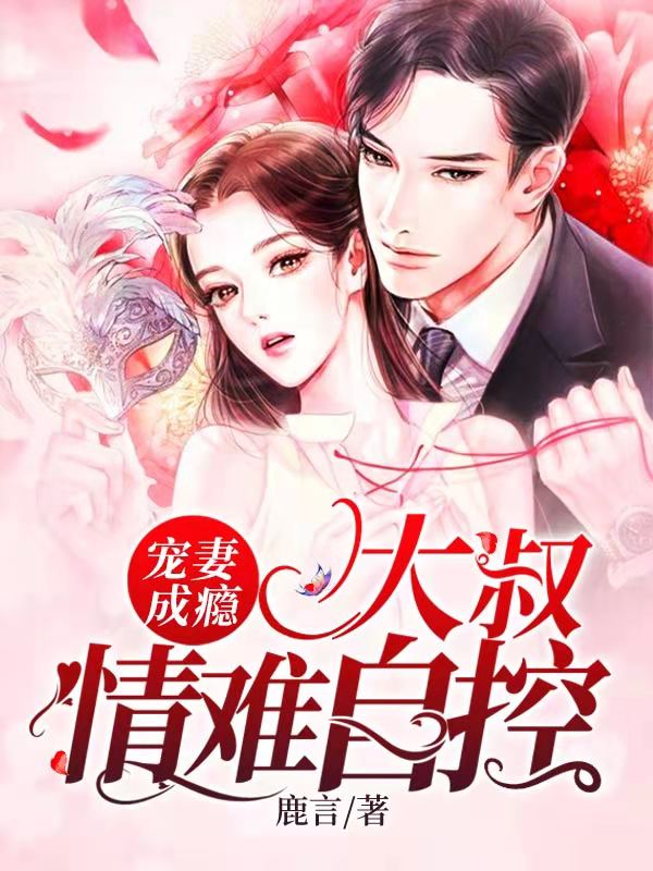 炮灰穿越，我在大乾做当代皇帝