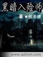 契约婚姻：霸总他超会宠最新章节列表