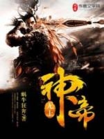 重回择婿那天，我诞下极品孔雀蛋小说大结局