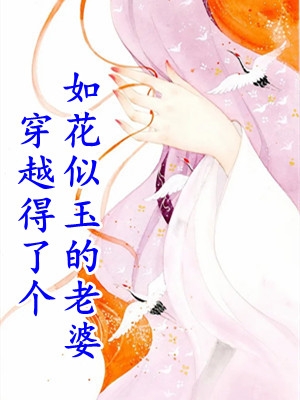 星际：帅气兽人排着队求我摸在线