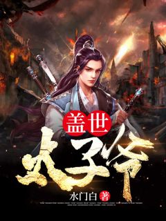 灵异录：被截运后，他要手刃仇敌全文免费