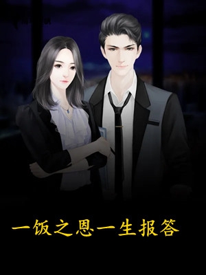 离婚后，家庭煮夫成为芯片大佬付柔柔顾明朗完结文