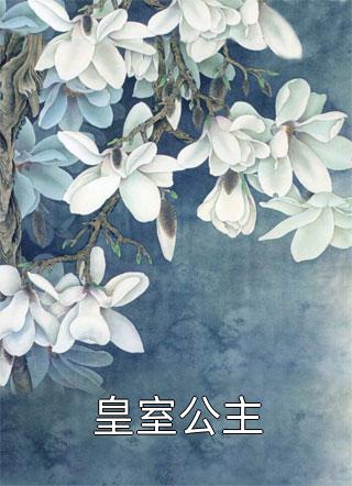 弹幕提醒我后，七零女配不做垫脚石了秦星秦月全局